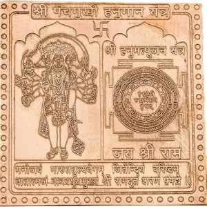 Panchmukhi hanuman yantra